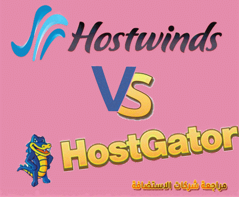 هوست ويندز Hostwinds