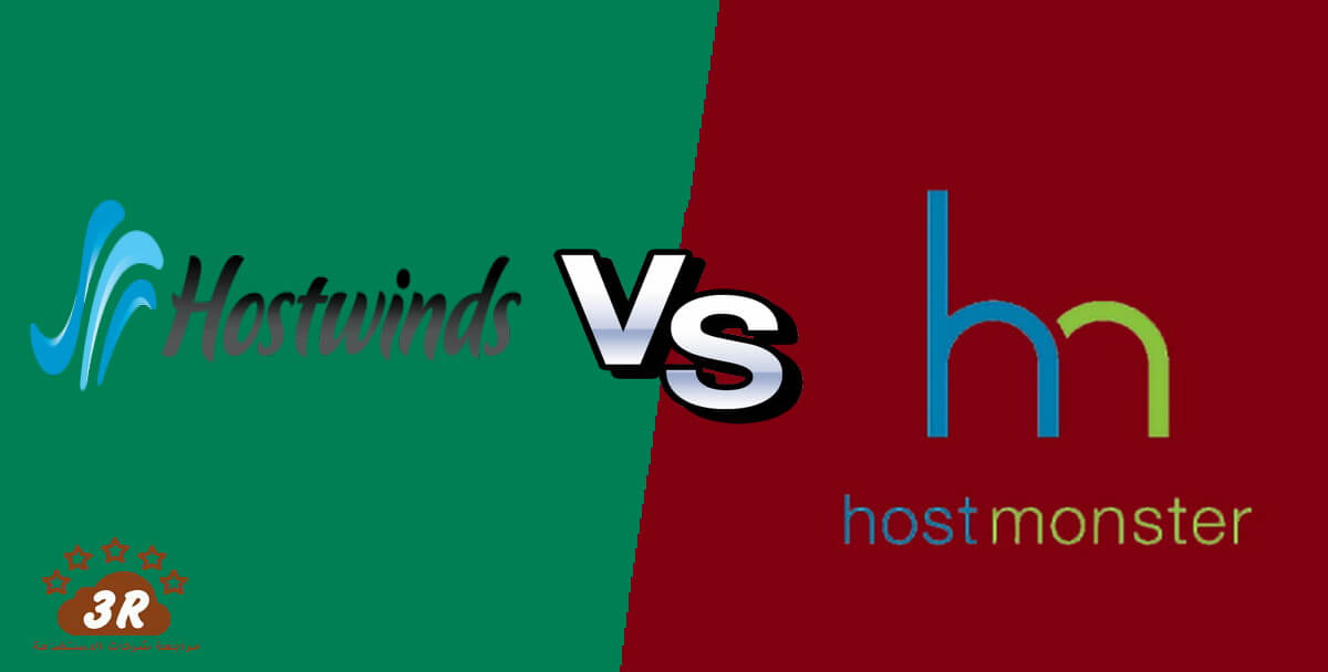 Hostwinds -vs-hostmonster مقارنة هوست مونستر HOSTMONSTER مع شركات الاستضافة 2019