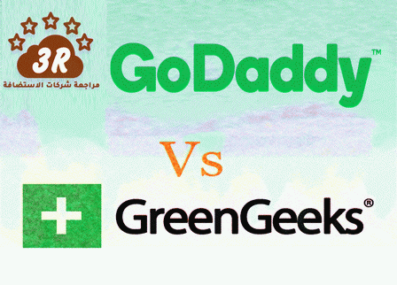 مقارنة جرين جيكس GreenGeeks مع شركات الاستضافة 2019